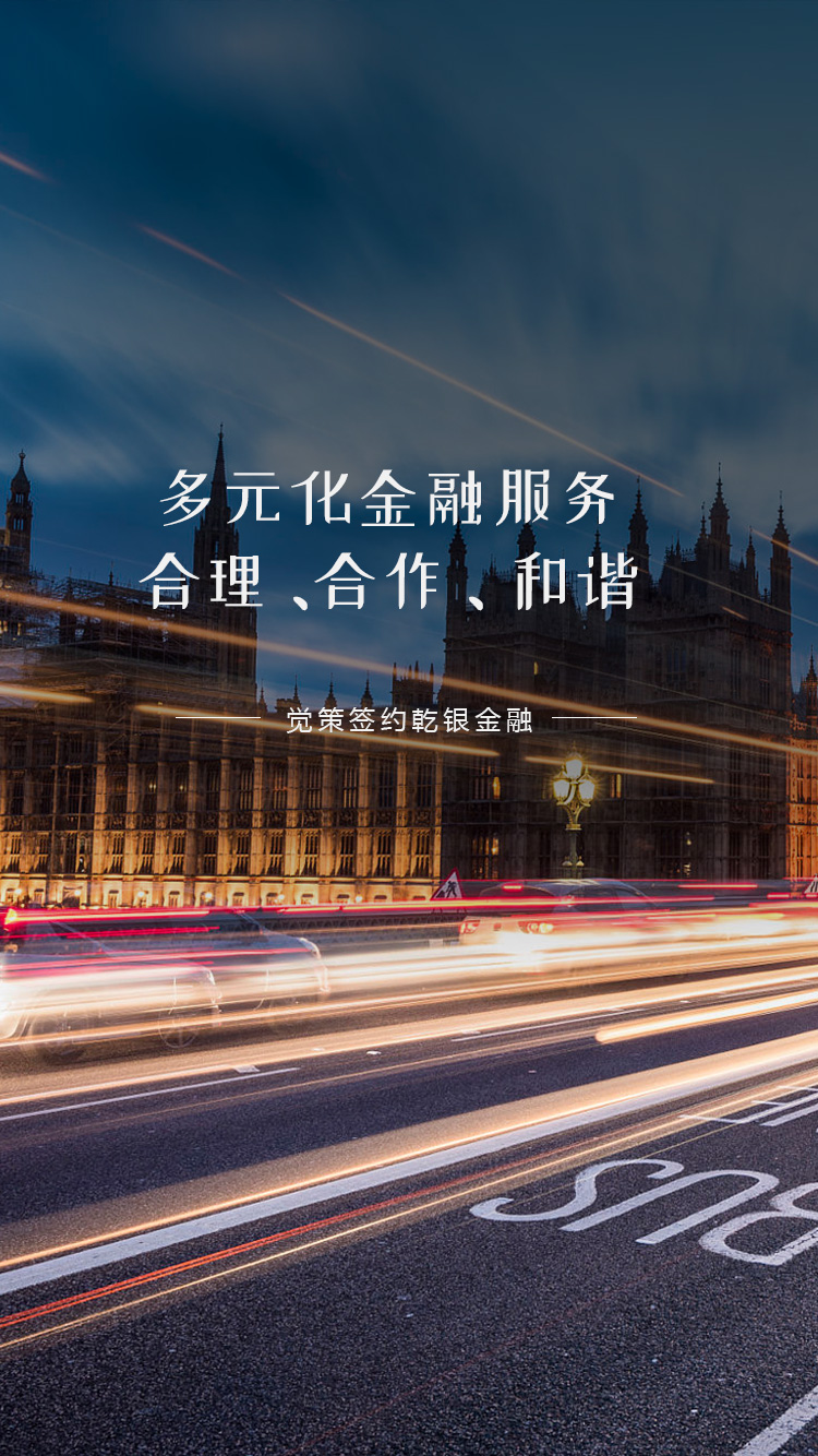 企业微信打造